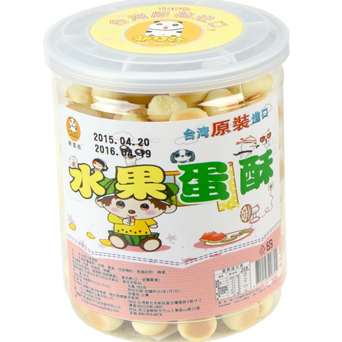 新慧歐水果蛋酥500.jpg 新慧歐水果蛋酥500.jpg