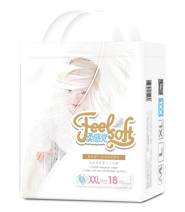 柔感覺羽柔綿感yinge小內(nèi)褲XXL18.jpg 柔感覺羽柔綿感yinge小內(nèi)褲XXL18.jpg