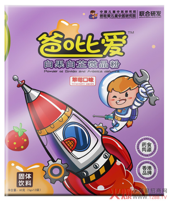 ��۰�����߹�27헌������g(sh��)�����փ�ͯ�󽡿��a(ch��n)�I(y��)��һ�𹲄�(chu��ng)���t(y��)���ƃ|Ԫ�̙C(j��)��