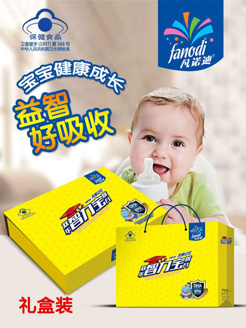 凡諾迪智力寶膠丸盒裝