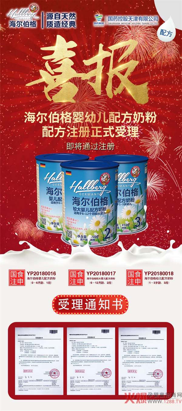 ף�R��(gu��)����������׃��̷��䷽ע��(c��)�����ɹ�