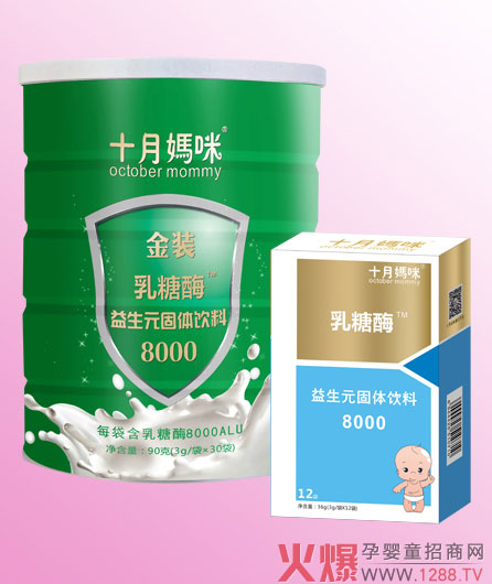 ʮ����I�B(y��ng)Ʒ֮����øȫ��������������