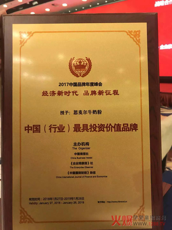 ����ף�R˼�����s�@2017�Ї�Ʒ����ȷ�����Ї����ИI(y��)����Ͷ�Y�rֵƷ�ơ���s