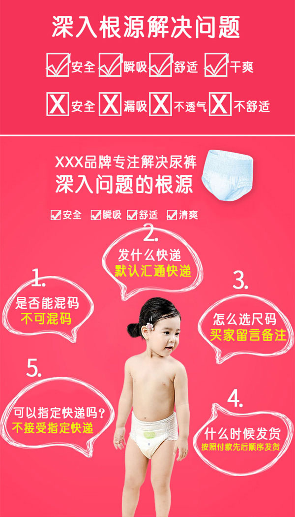 科羅那yinge紙尿褲產(chǎn)品.jpg