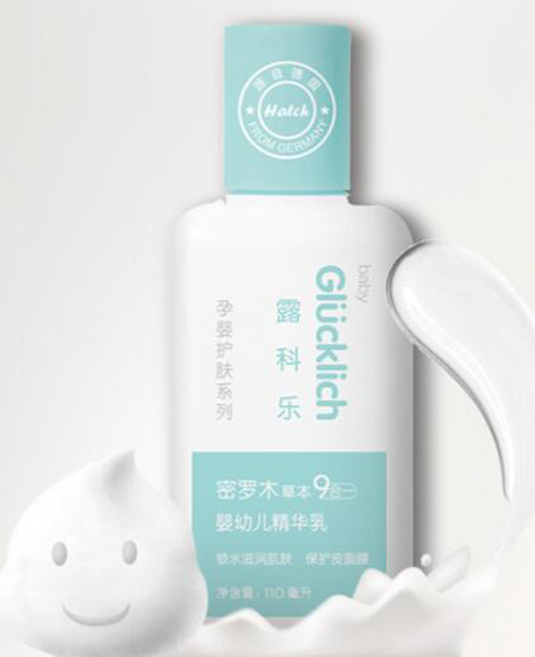 露科樂yingye精華乳.jpg 露科樂yingye精華乳.jpg