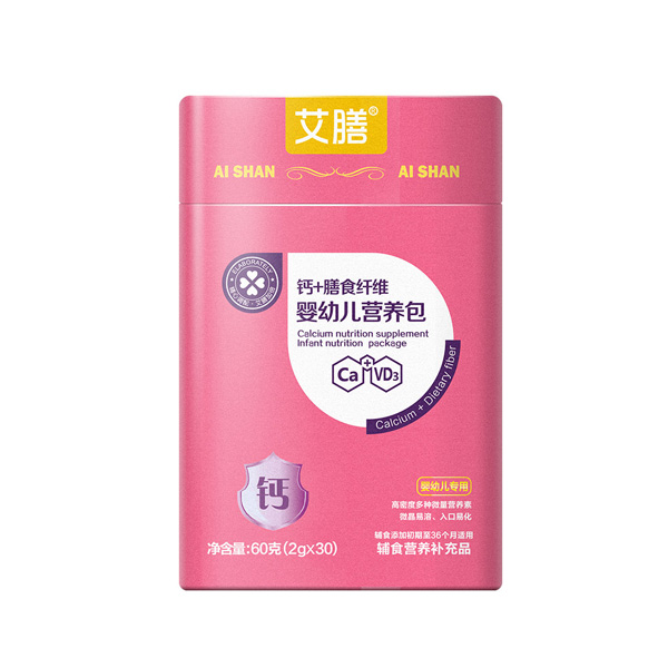 艾膳yingye營(yíng)養(yǎng)包(鈣+膳食纖維).jpg 艾膳yingye營(yíng)養(yǎng)包(鈣+膳食纖維).jpg