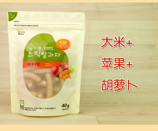 韓國每日yingye米餅-大米+蘋果+胡蘿卜.jpg 韓國每日yingye米餅-大米+蘋果+胡蘿卜.jpg