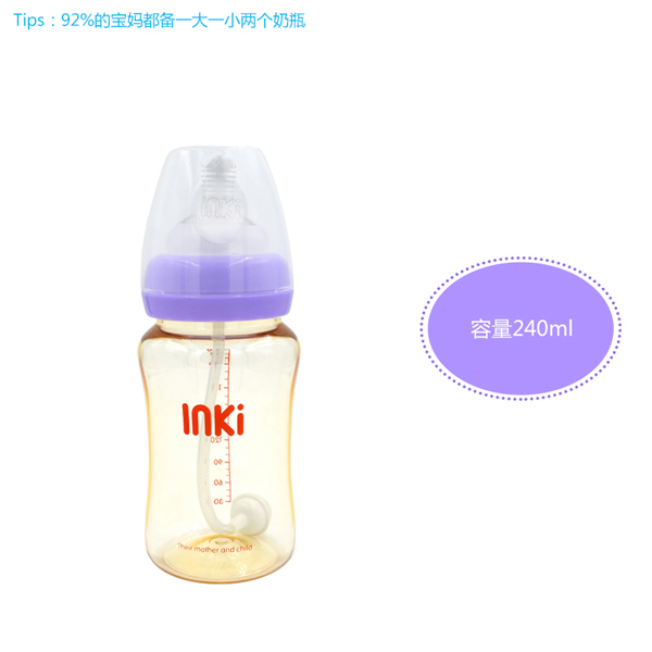 英其PPSU寬口徑奶瓶240ml.jpg 英其PPSU寬口徑奶瓶240ml.jpg