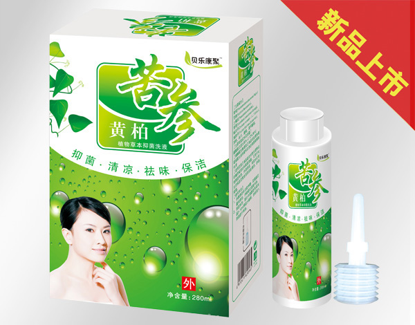 貝樂(lè)康聚黃柏苦參洗液.jpg 貝樂(lè)康聚黃柏苦參洗液.jpg