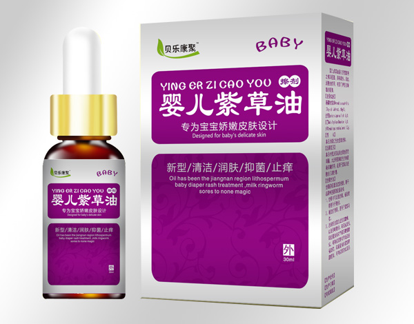 貝樂康聚yinge紫草油2.jpg 貝樂康聚yinge紫草油2.jpg