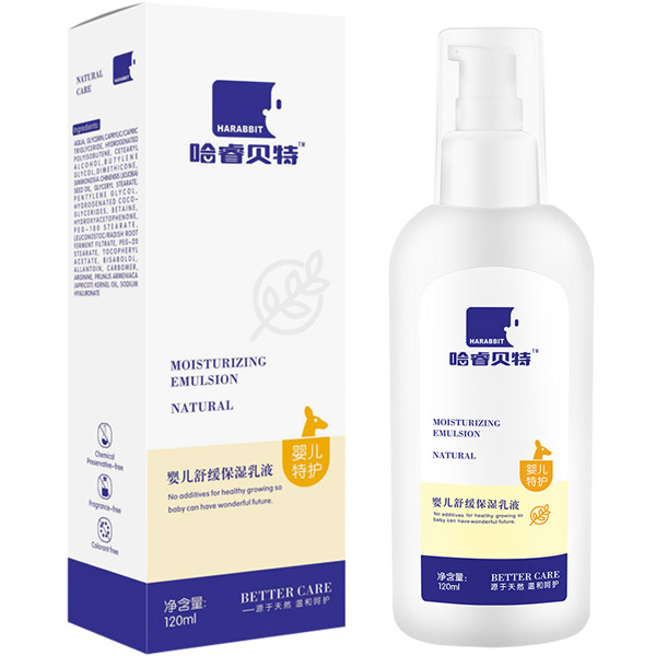 哈睿貝特yinge保濕乳液.jpg 哈睿貝特yinge保濕乳液.jpg