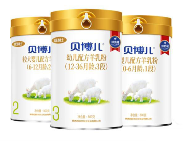 優(yōu)利士貝博兒yingye配方羊奶粉3段800g罐裝.jpg 優(yōu)利士貝博兒yingye配方羊奶粉3段800g罐裝.jpg