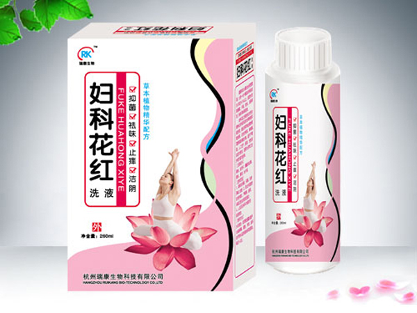 貝樂(lè)康聚婦科花紅洗液