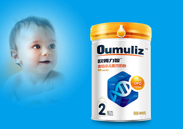 歐姆力智金鉆小兒配方奶粉2配方.jpg 歐姆力智金鉆小兒配方奶粉2配方.jpg