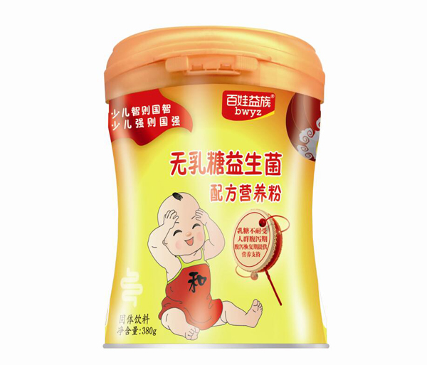 百娃益族無(wú)乳糖益生菌配方營(yíng)養(yǎng)粉