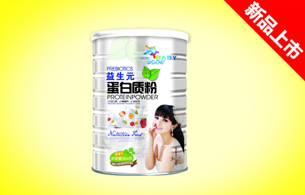 環(huán)球?qū)氊愐嫔鞍踪|(zhì)粉550克.jpg 環(huán)球?qū)氊愐嫔鞍踪|(zhì)粉550克.jpg