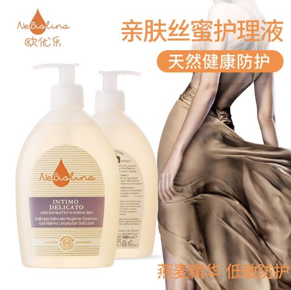 歐優(yōu)樂女性私密護(hù)理液.jpg 歐優(yōu)樂女性私密護(hù)理液.jpg