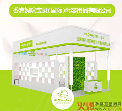 ���䌚ؐ�\�����W�R�������������H�Ћ�ͯ�a(ch��n)Ʒ���[��(hu��)���_���������o(h��)֮�ã�