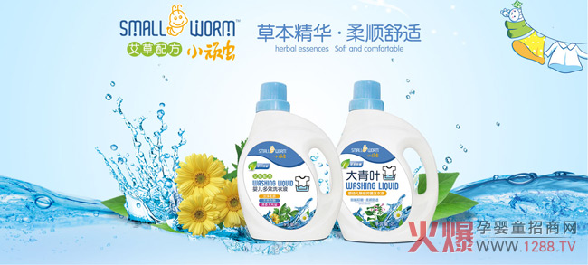 ��������ʿ�yС�B�x(ch��ng)ϴ�o(h��)Ʒ�����ྩ��չ��(hu��)���_(k��i)��ȫ�°�ȫϴ�o(h��)֮��