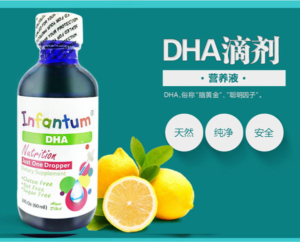   �¼���(l��)DHA�Һ