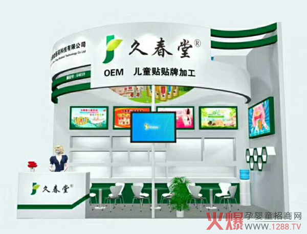 �н�(j��ng)��֮�}�j(lu��)���ô���ϴ�o(h��)�����27�þ����������Ћ�ͯ�a(ch��n)Ʒ���[�����P(y��ng)���t(y��)֮��Ը��