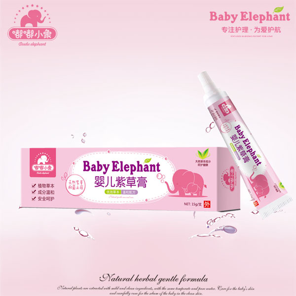 嘟嘟小象yinge紫草膏15g.jpg 嘟嘟小象yinge紫草膏15g.jpg