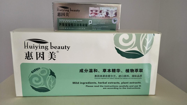 惠因美蘆薈寶寶傷口消毒凝露.jpg 惠因美蘆薈寶寶傷口消毒凝露.jpg