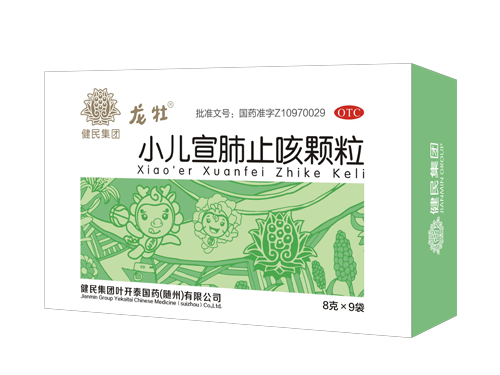 龍牡小兒宣肺止咳顆粒.png 龍牡小兒宣肺止咳顆粒.png