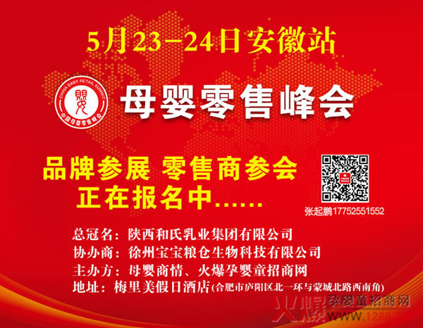 ʢ��(hu��)���u�����̙C(j��)�������oʳ�c��A����sĸ�����۷��(hu��)����վ