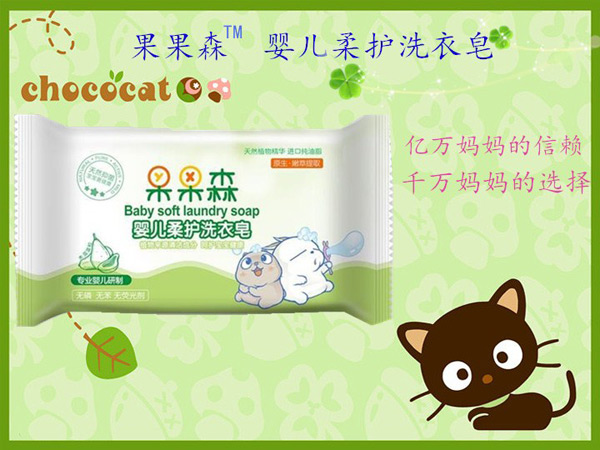果果森yinge柔護(hù)洗衣皂綠色包裝.jpg 果果森yinge柔護(hù)洗衣皂綠色包裝.jpg