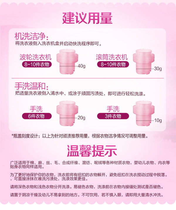 果果森yingye皂液500ml用量.jpg 果果森yingye皂液500ml用量.jpg