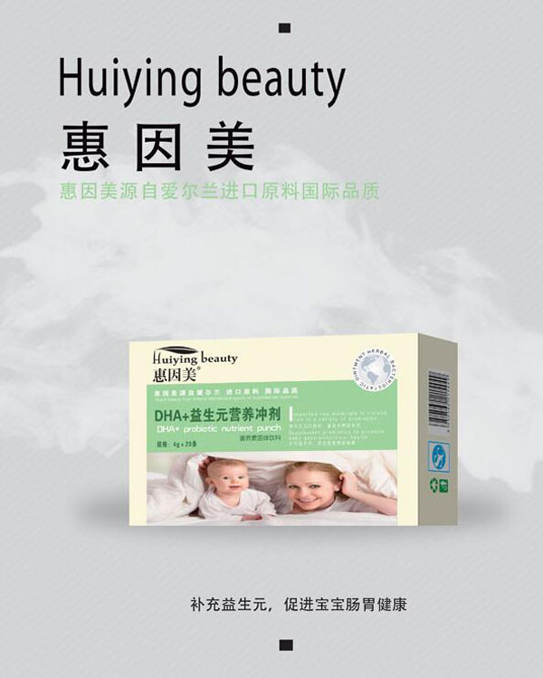 ������DHA+����Ԫ�I�B(y��ng)�_��