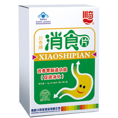 川奇消食片.jpg 川奇消食片.jpg