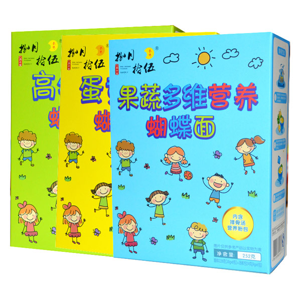 捌月拾伍蝴蝶面.jpg 捌月拾伍蝴蝶面.jpg