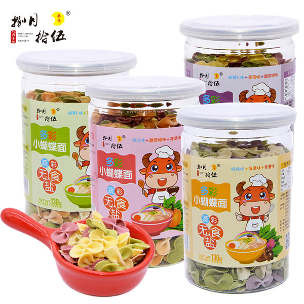 捌月拾伍無鹽小蝴蝶面組合.jpg 捌月拾伍無鹽小蝴蝶面組合.jpg