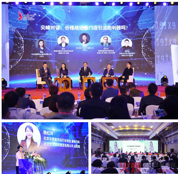 ���ʼ��ʣ�2018�����Ћ�ͯչ��(hu��)���߷�Փ�������L(zh��ng)֮�����P(gu��n)���(d��ng)���