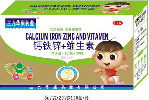 三九華康藥業(yè)鈣鐵鋅+維生素固體飲料.jpg 三九華康藥業(yè)鈣鐵鋅+維生素固體飲料.jpg