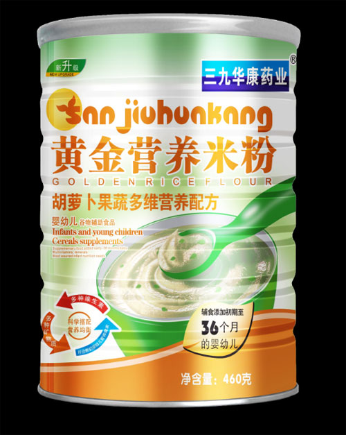 三九華康藥業(yè)胡蘿卜果蔬多維營(yíng)養(yǎng)配方黃金營(yíng)養(yǎng)米粉.jpg 三九華康藥業(yè)胡蘿卜果蔬多維營(yíng)養(yǎng)配方黃金營(yíng)養(yǎng)米粉.jpg
