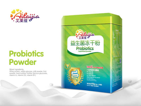 艾萊佳益生菌凍干粉.jpg