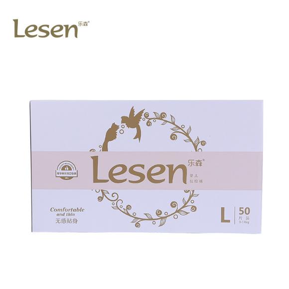 樂森拉拉褲L50.jpg 樂森拉拉褲L50.jpg