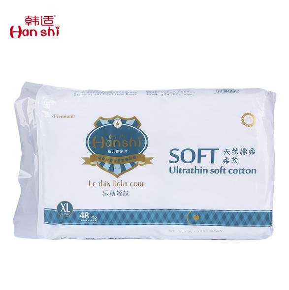 韓適yinge紙尿片XL48.jpg 韓適yinge紙尿片XL48.jpg