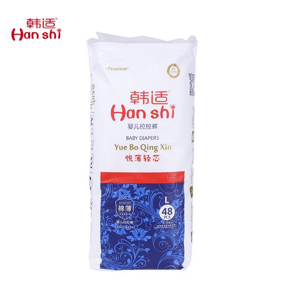 韓適yinge拉拉褲L48.jpg 韓適yinge拉拉褲L48.jpg