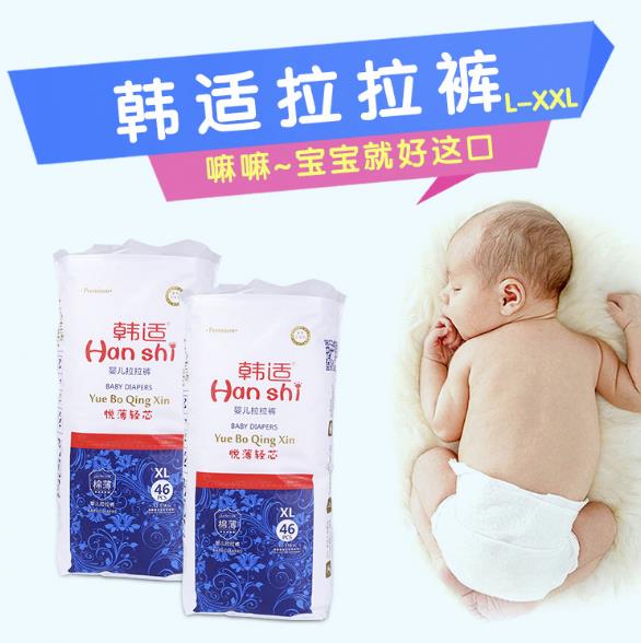 韓適yinge拉拉褲XL46.jpg 韓適yinge拉拉褲XL46.jpg