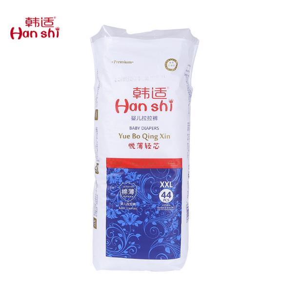 韓適yinge拉拉褲XXL44.jpg 韓適yinge拉拉褲XXL44.jpg