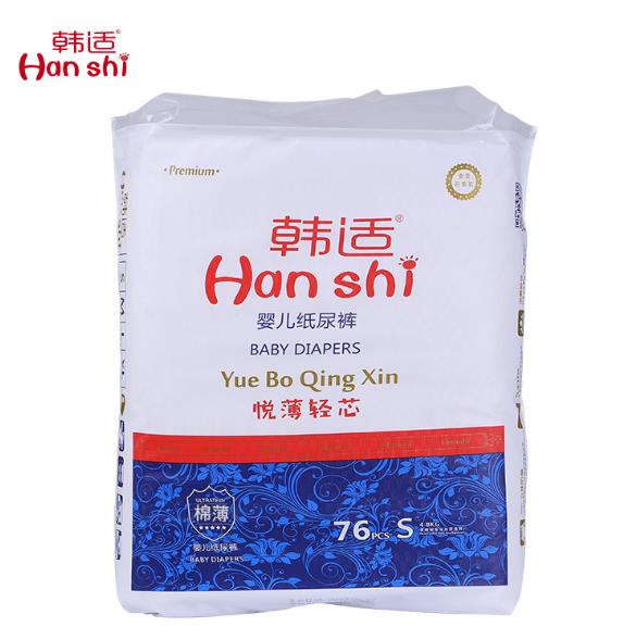 韓適yinge紙尿褲S76.jpg 韓適yinge紙尿褲S76.jpg