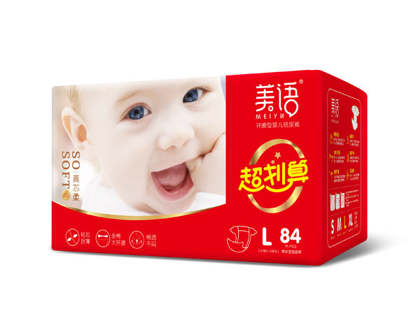 美語(yǔ)環(huán)腰型yinge紙尿褲L84.jpg 美語(yǔ)環(huán)腰型yinge紙尿褲L84.jpg