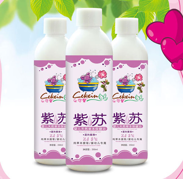 樂可馨紫蘇yinge天然草本保健浴.jpg 樂可馨紫蘇yinge天然草本保健浴.jpg