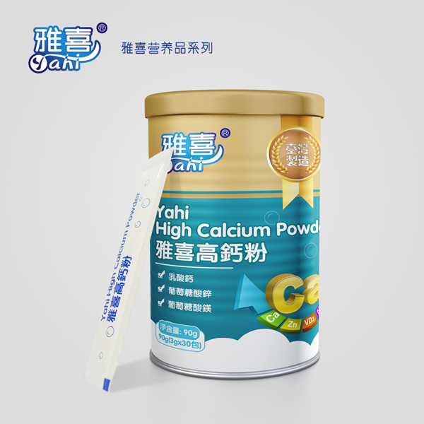 雅喜高鈣粉.jpg 雅喜高鈣粉.jpg