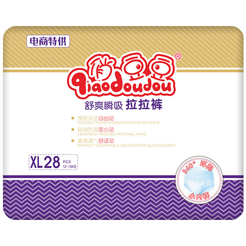 俏豆豆舒爽瞬吸拉拉褲XL28.jpg 俏豆豆舒爽瞬吸拉拉褲XL28.jpg