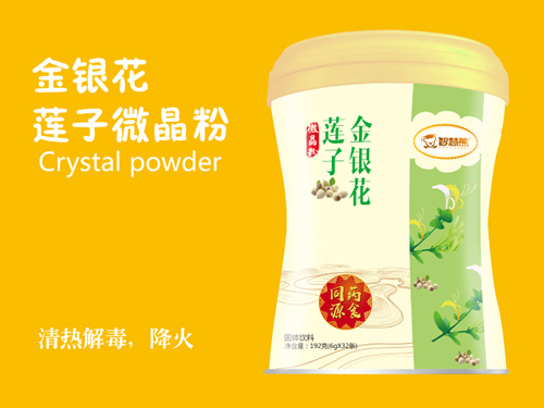 智慧熊金銀花蓮子微晶粉